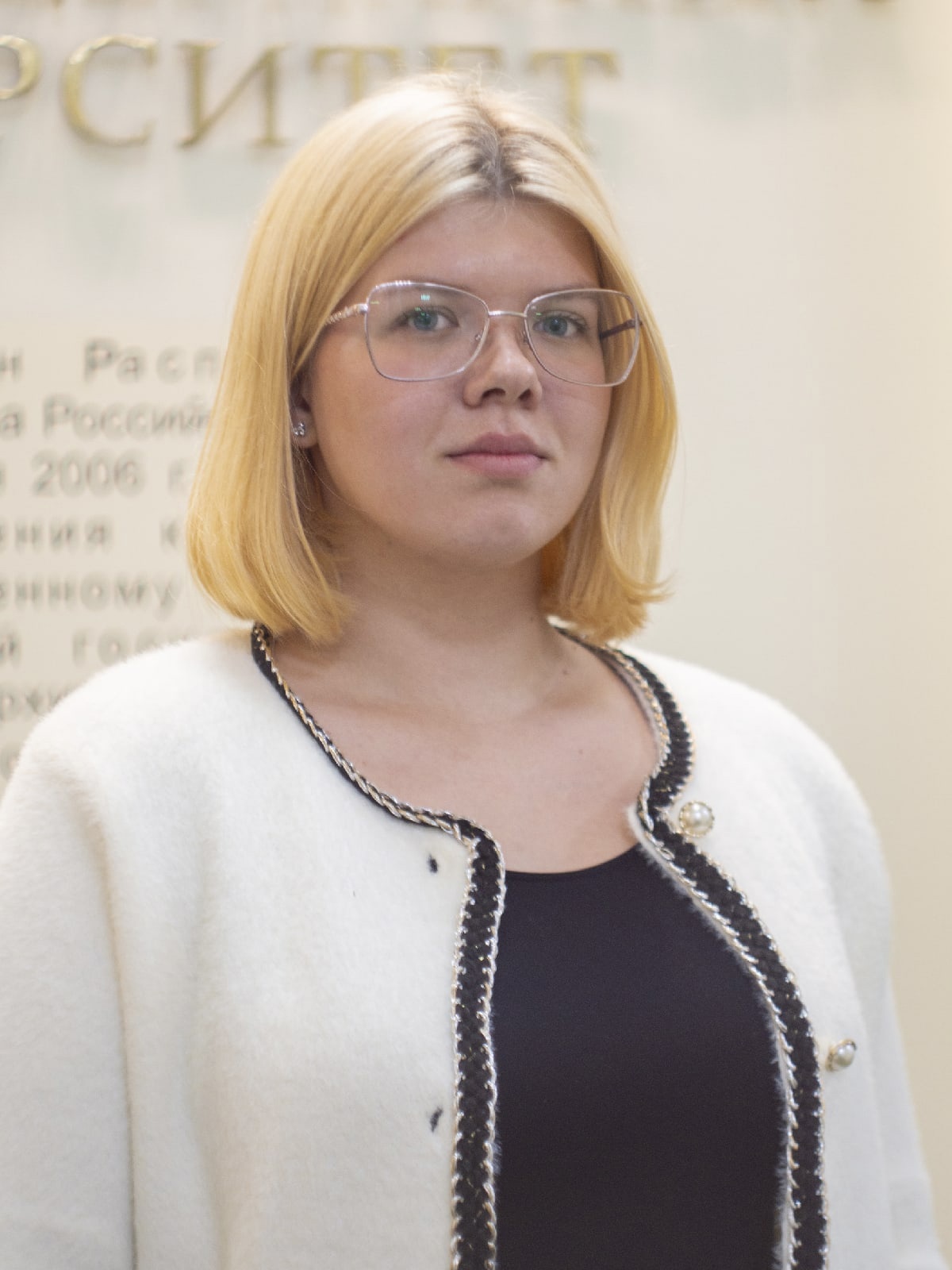 Юлия Сапреко